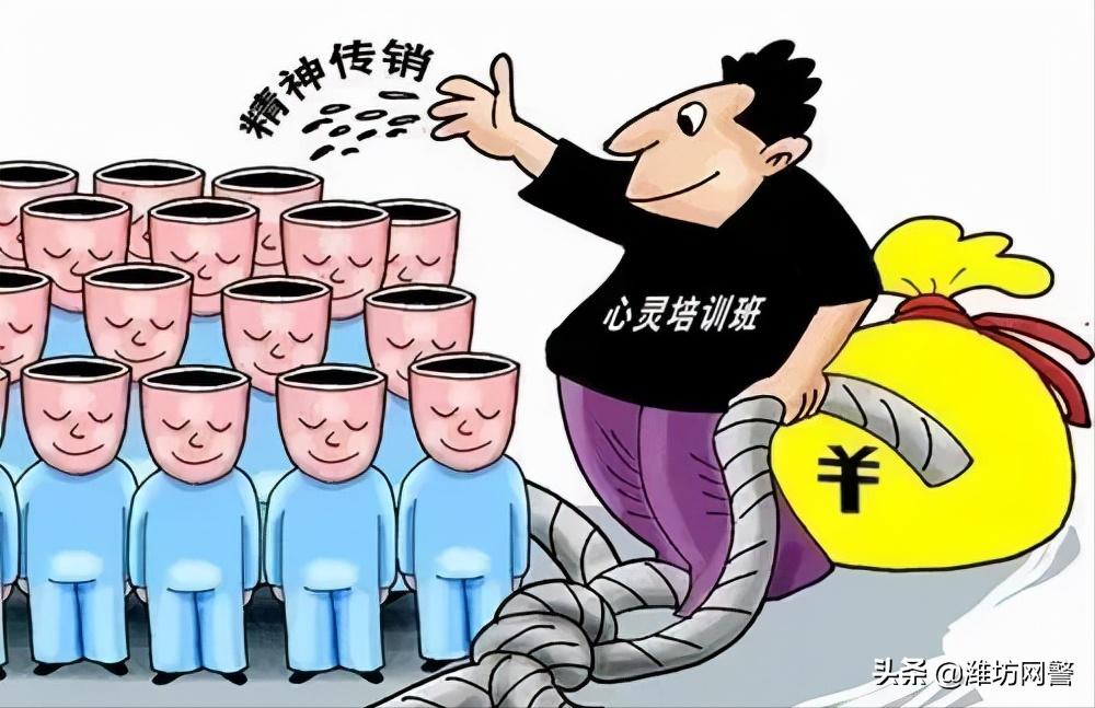 法治现场传销骗局,法治频道最新传销报道