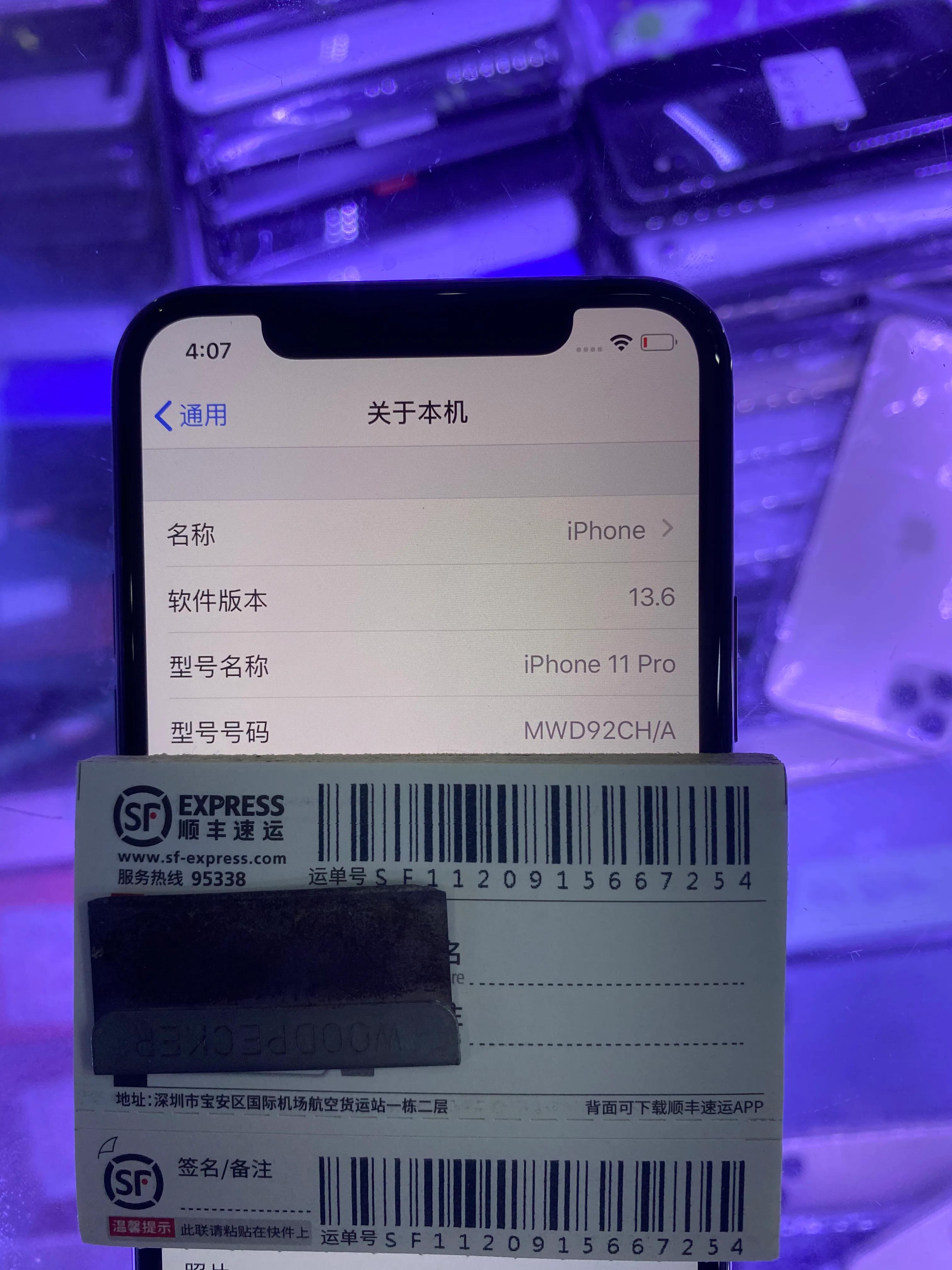 1500入手11pro划算吗,现在划不划算买11pro