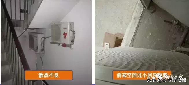 空调压力与温度的关系,空调过热保护会报什么故障代码