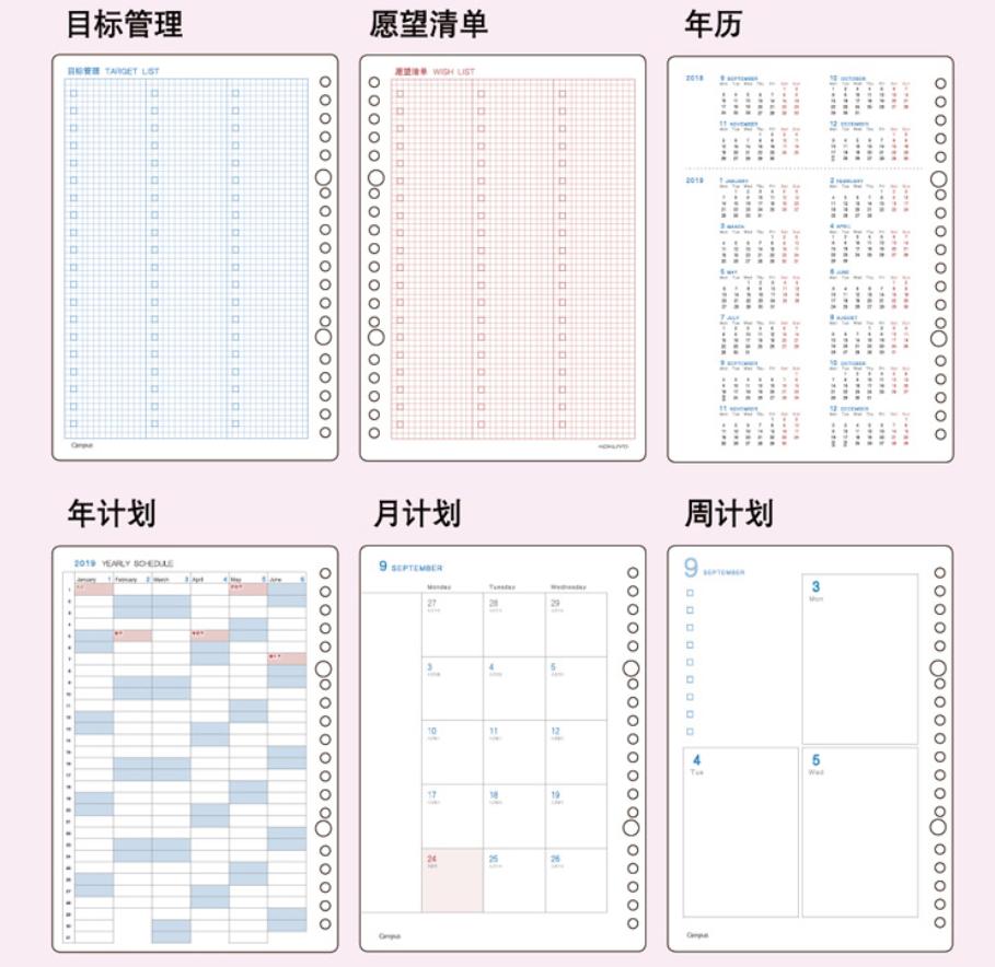 马克笔做手帐不用贴纸不用胶带,做手帐不用贴纸只用马克笔和笔