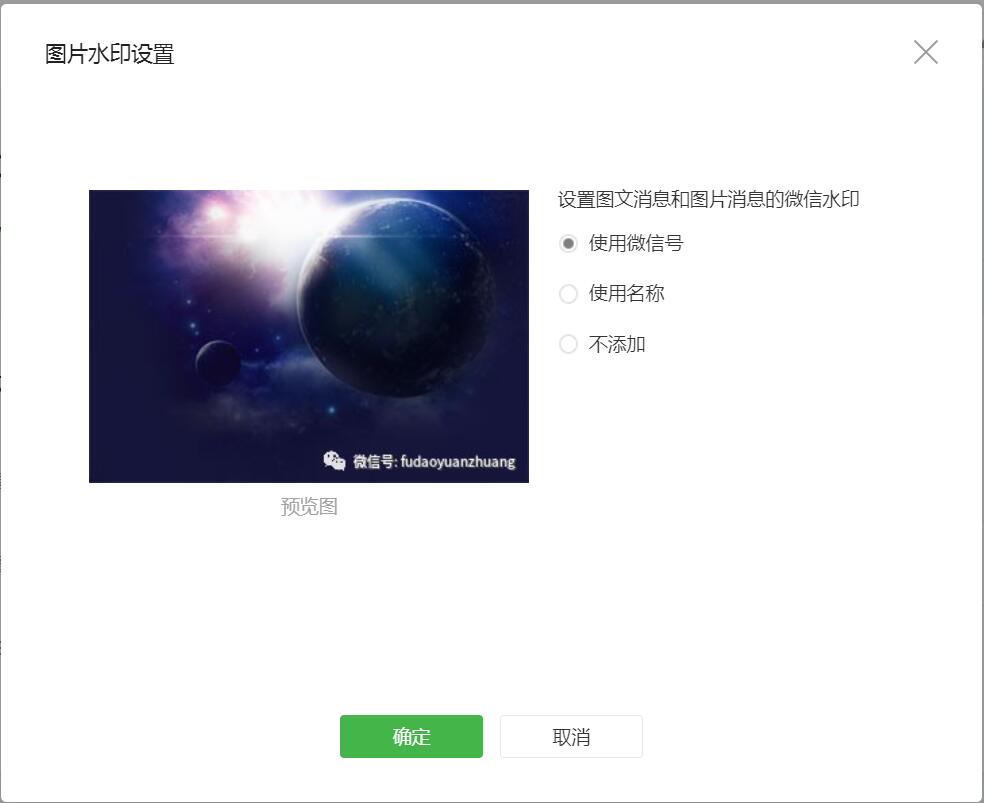 微信公众号的视频素材怎么下载,微信公众号素材保存