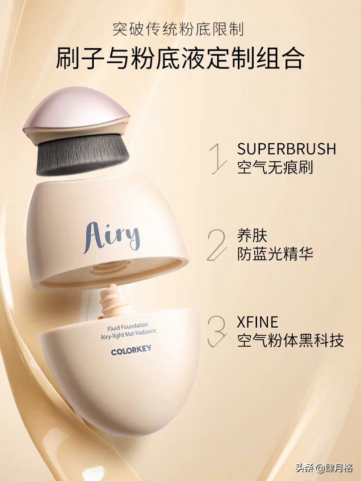 毕雯珺代言的口红是什么品牌,毕雯珺3ce口红