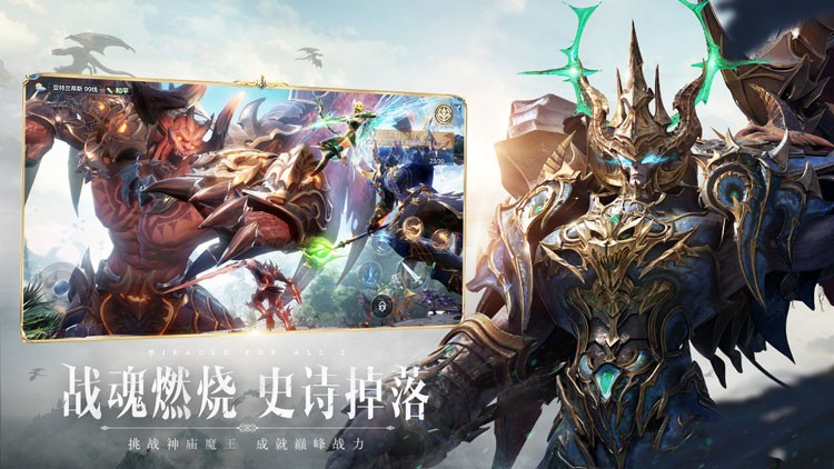 复刻玩家再添新宠,有你一起,才是真奇迹