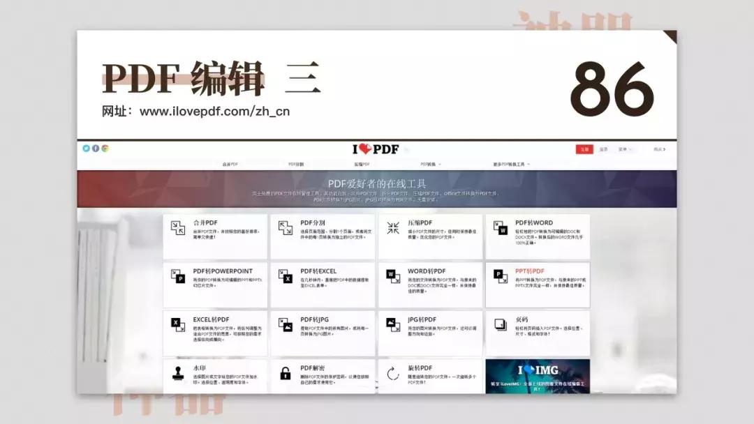 免费设计网站神器,免费设计神器测评网站