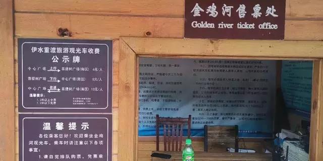 重渡沟省钱攻略,重渡沟详细路线攻略