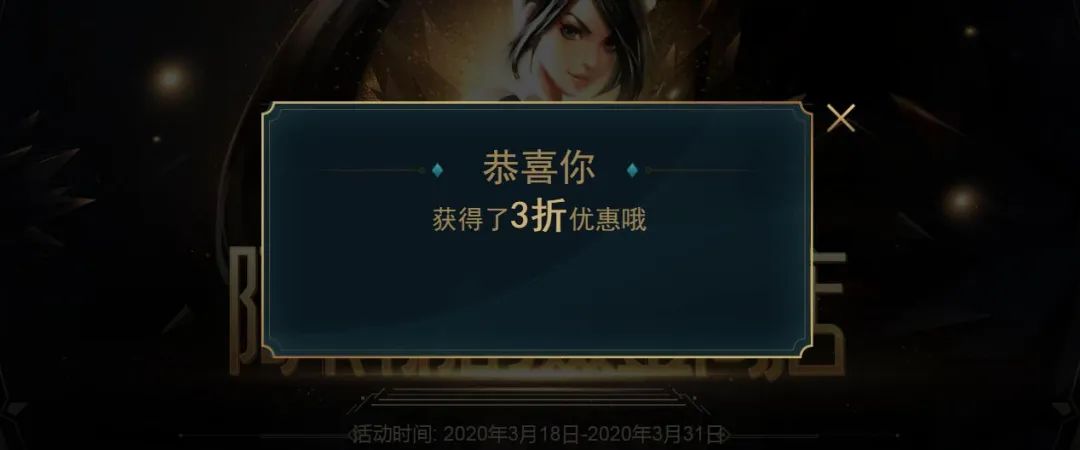 阿卡丽黑金商店下次什么时候上线,阿卡丽的神秘商店999折