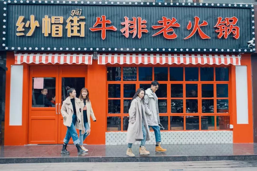 西安小寨网红牛排火锅,成都建设路牛排火锅
