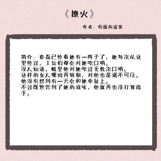 糙汉男主现言甜文,男主糙汉的甜宠小说