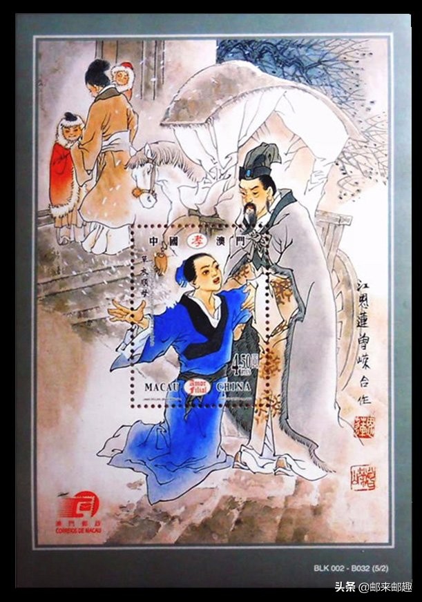 澳门邮票册,澳门邮票2020发行计划