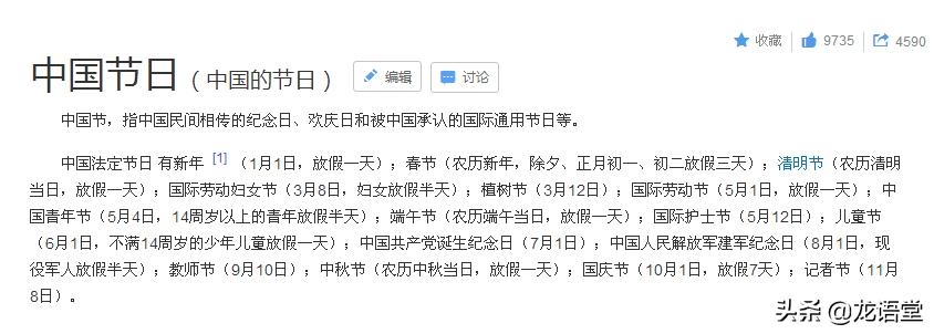 520的含义也许不仅仅限于爱情,520真正含义的语录