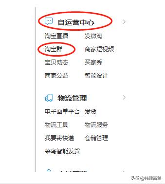 淘宝宝贝权重如何快速提高,淘宝宝贝排名太靠后怎么提升排名