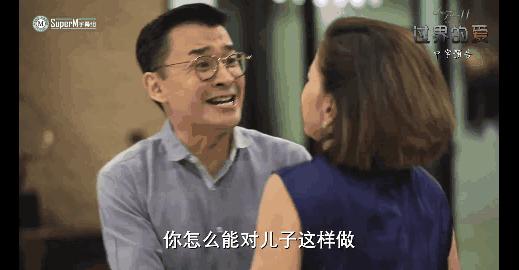 儿媳和婆婆滚床单，泰国又出神剧，网友却表示好看极了