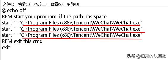 电脑微信多开最简单的方法,电脑微信怎么多开分身