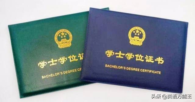 有本科毕业证没有学位证如何补救,本科毕业证没有学位证算什么学历