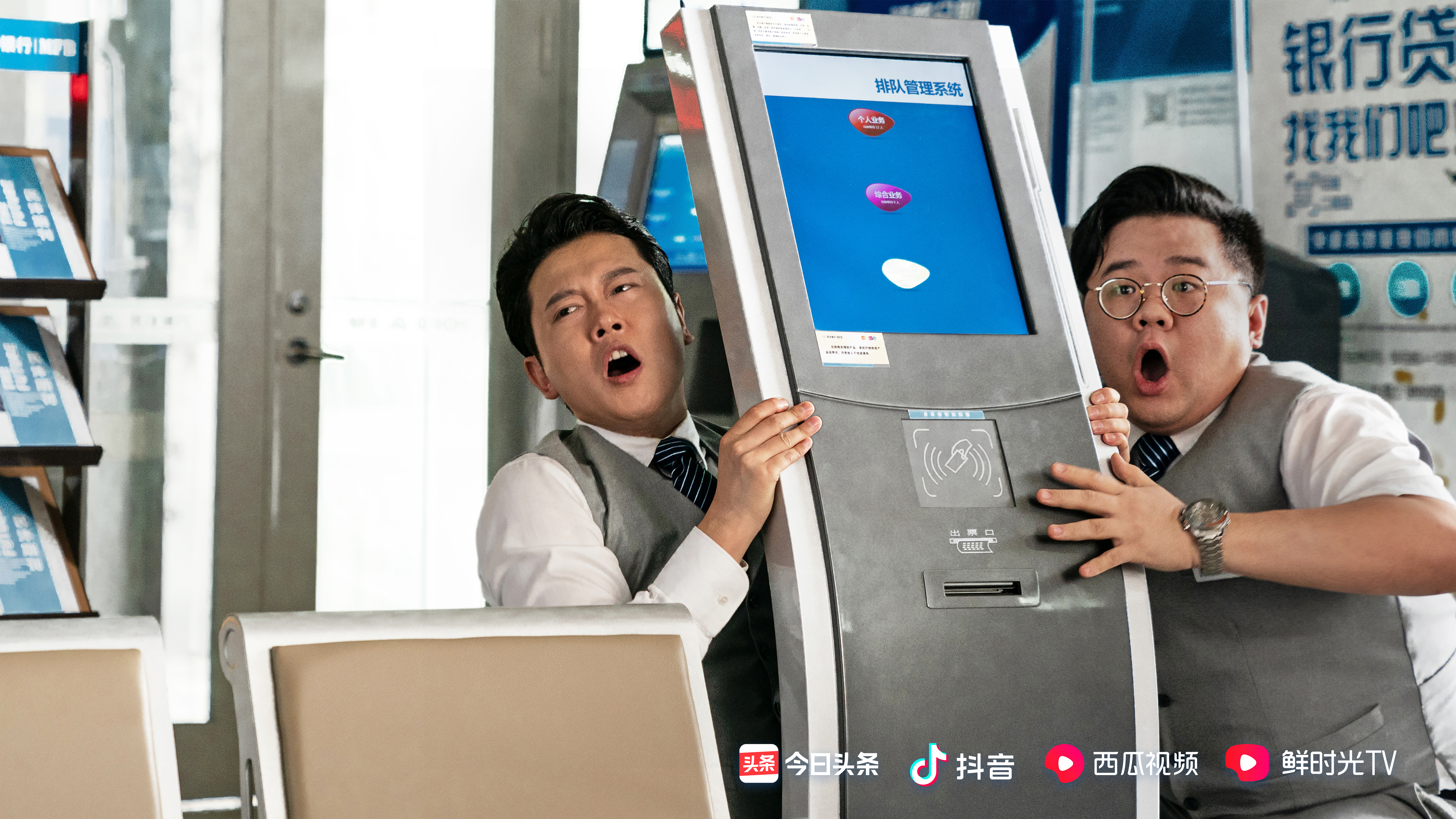 字节跳动要入主完美世界吗,字节跳动7周年完整版