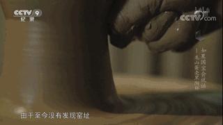 如果国宝会说话第一季甲骨文,龙山蛋壳黑陶杯代表了什么