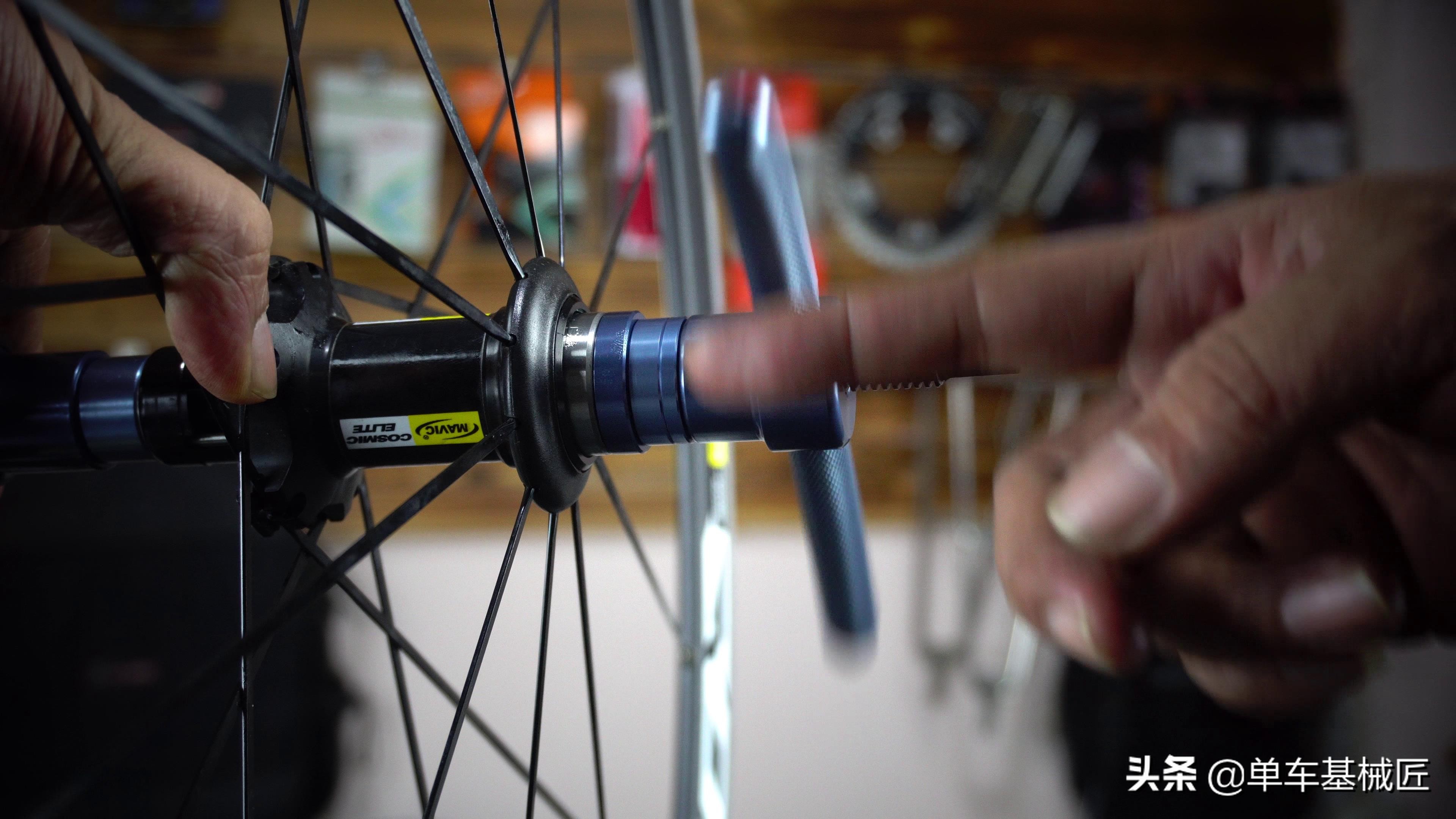 单车基械匠：Mavic轮组花鼓的拆卸，保养，轴承更换三合一教程