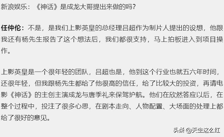 白冰金莎张萌乘风破浪白色礼服,神话三美张萌现状