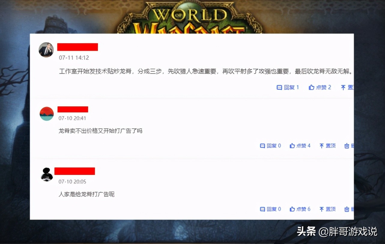 魔兽世界：详解猎人超速射击，1秒打9次平射，又是工作室带节奏？