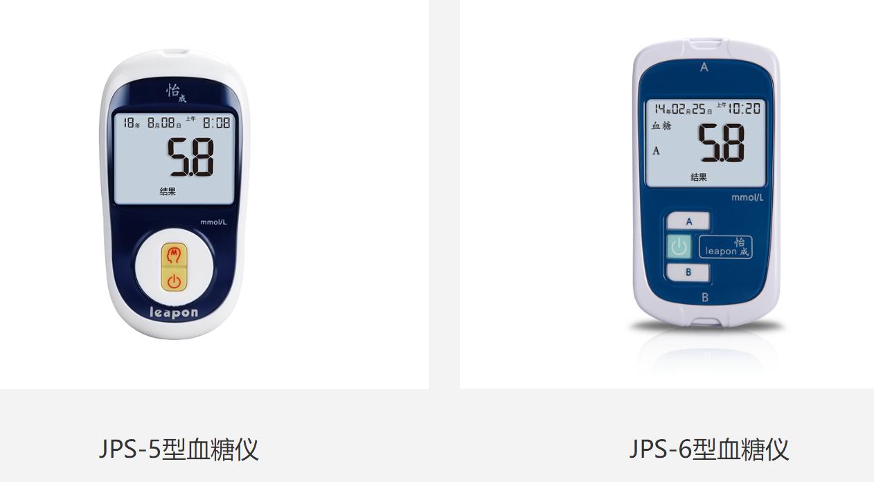 血糖仪推荐2017,怡成血糖仪哪个型号适宜家庭使用