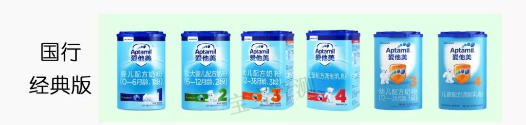 爱他美奶粉5大版本评测（更新版）：新出的澳洲版值得买吗？