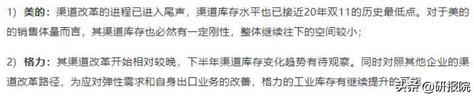 专精特新次新股名单,专精特新板块成分股确定