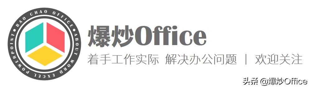 word文档添加内容怎么更新目录,word文档导航目录怎么添加