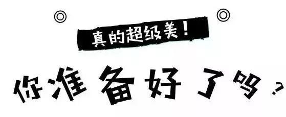 温泉之乡~南京汤山小镇这个冬天住这了！千年枯树滋润的露天温泉