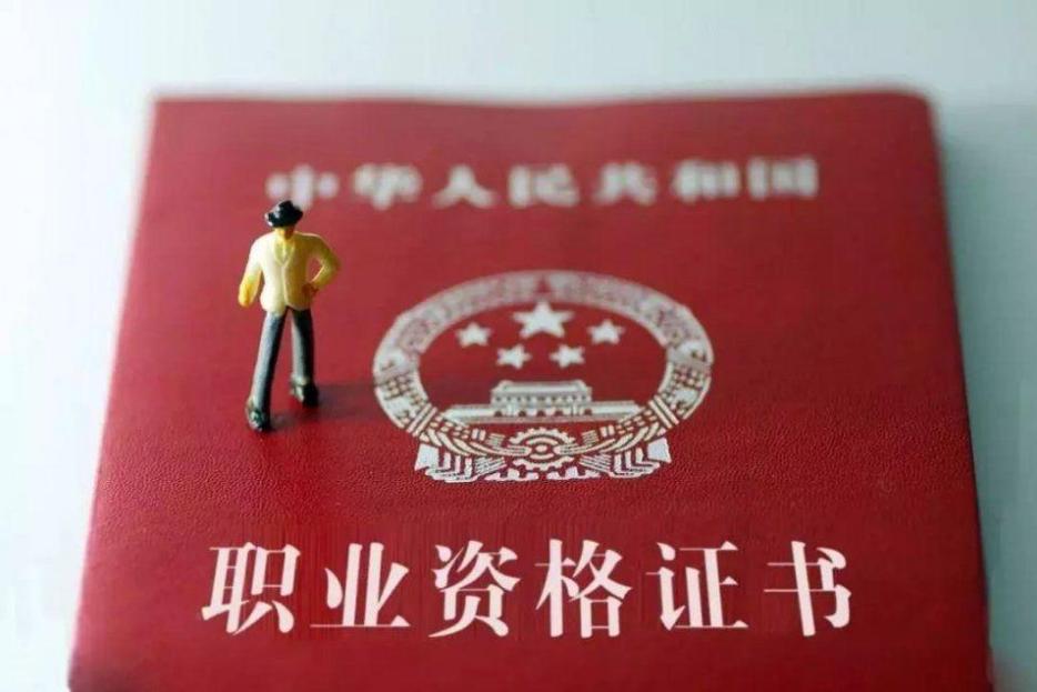 湖南土建中级职称合格要求,2021年湖南土建中级职称考试真题