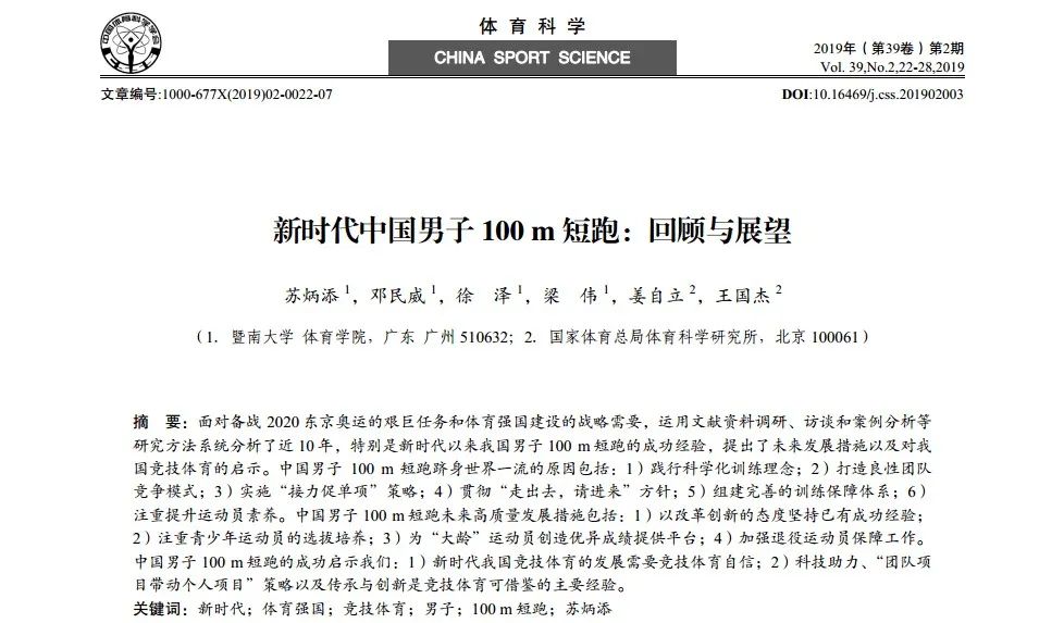 金牌“学霸”，智勇双全！中国高校：培养冠军“高材生”的摇篮