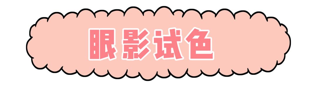 名门泽佳真假鉴别：你花高价抢到的Colorpop，居然可能是假货