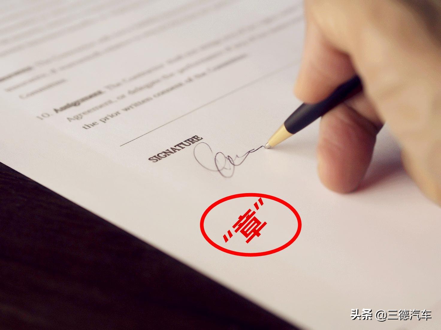 分分钟被坑钱?一分钟带你搞懂,*款贷**购车会遇到的那些“坑”