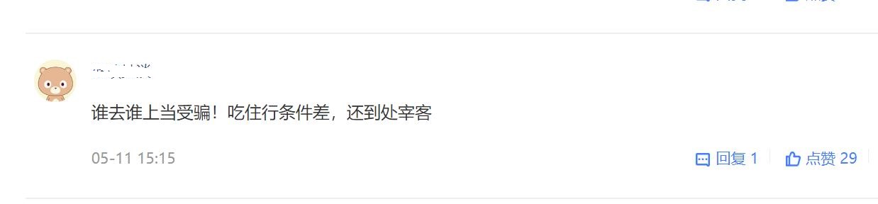 上海蓝色海水海岛,上海被称为东方明珠的原因是什么