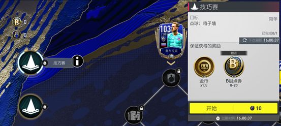 fifa足球世界toty年度限定,toty年度盛典fifa足球世界