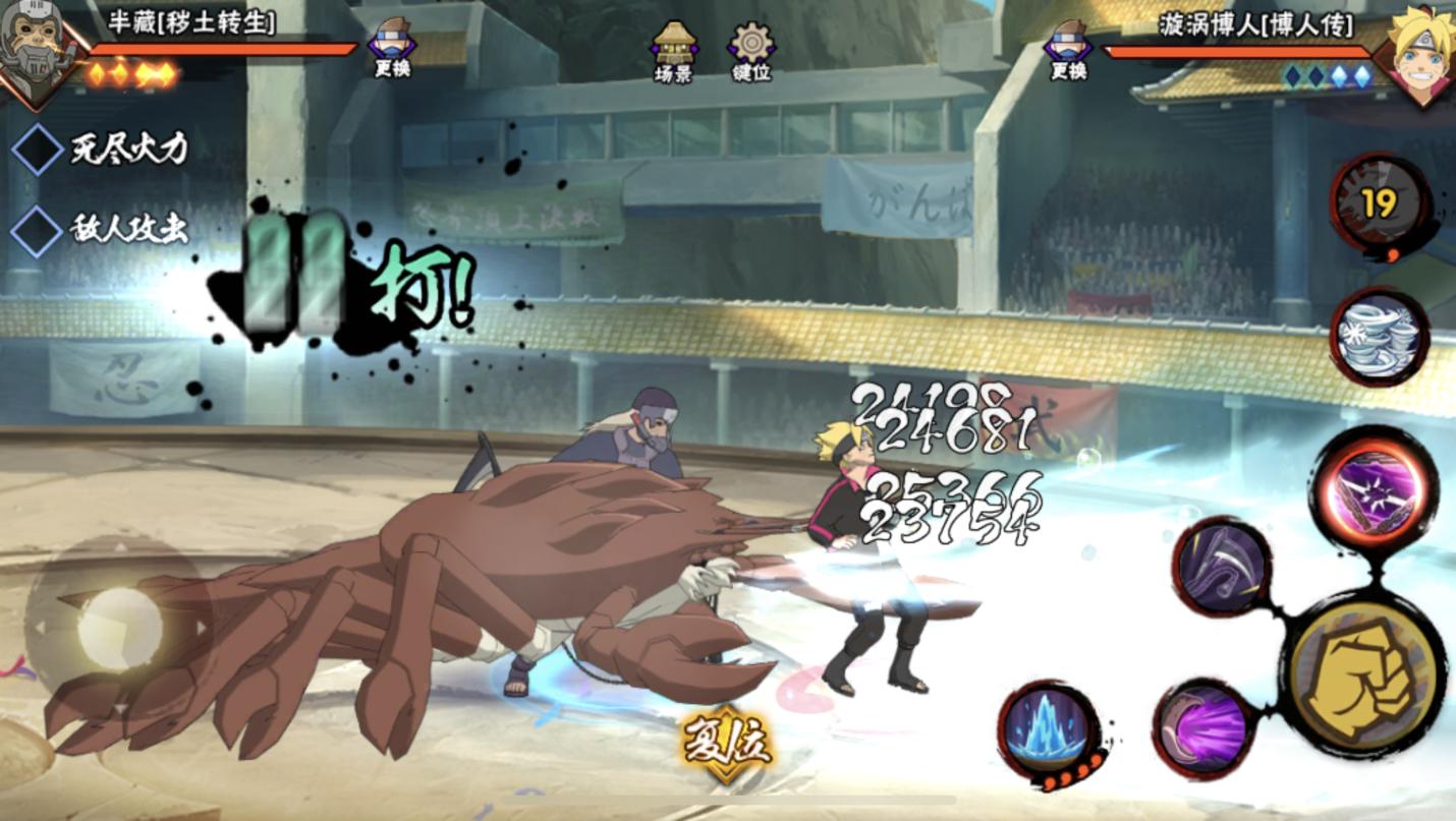 火影忍者手游莽夫角色,火影手游莽夫忍者