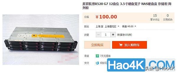 nas扩展用什么硬盘柜,硬盘扩展柜nas