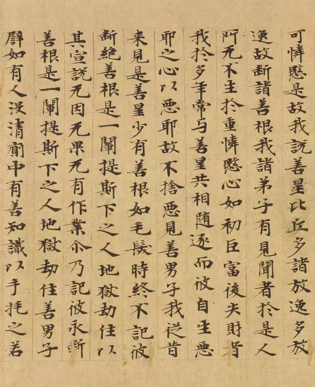 隋人的经书体放大20倍，真的是美不胜收！值得学习！