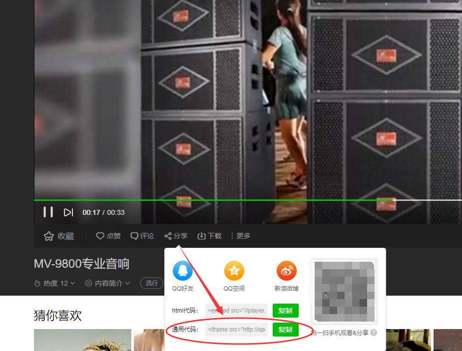 h5推广视频制作,怎么制作h5宣传单页