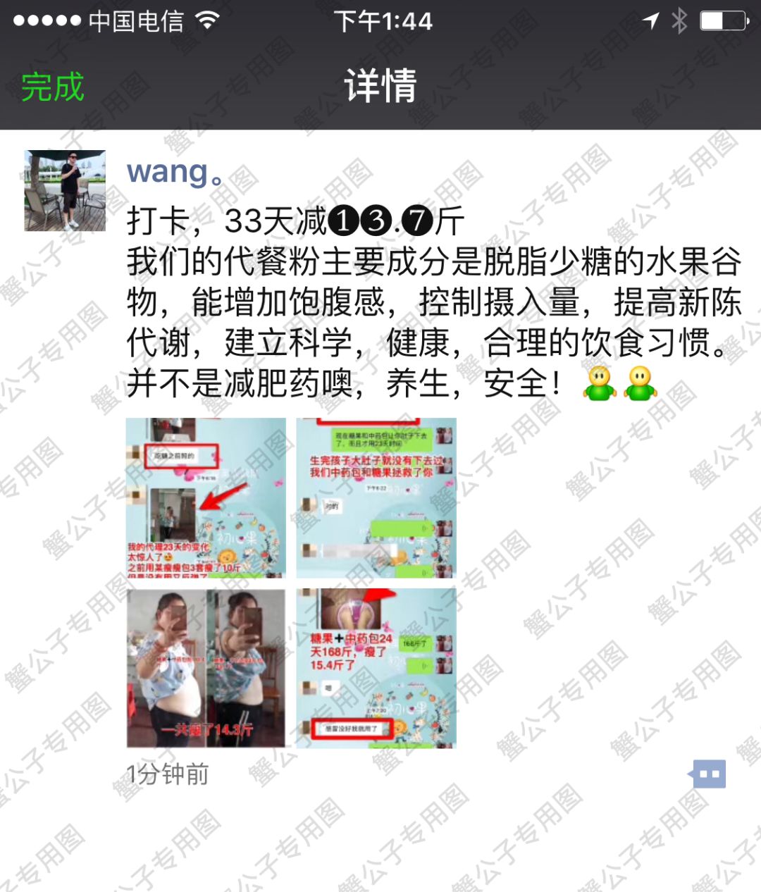 产品的文案怎么写才能吸引人,很多人看的文案