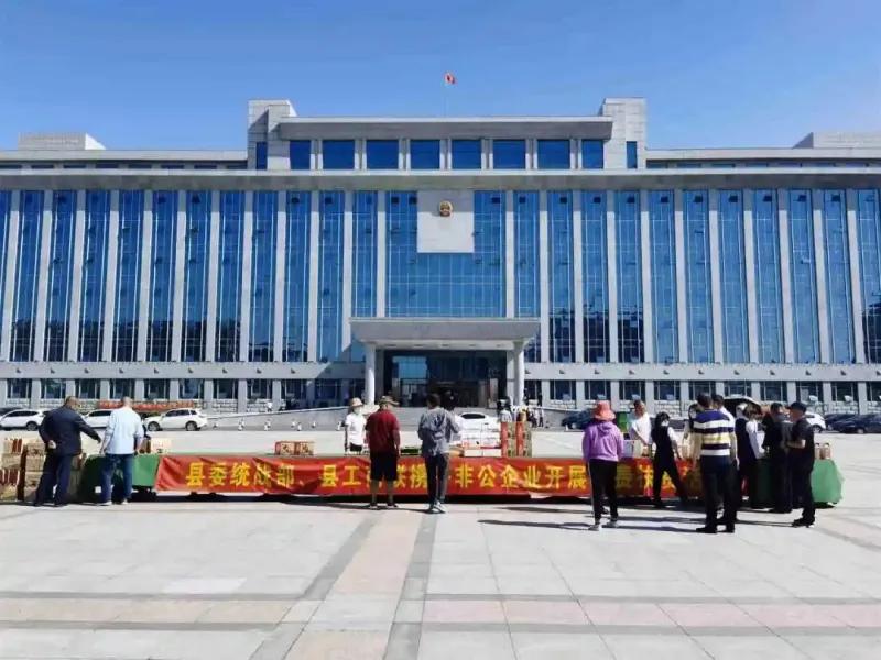 松原市长岭县委*战统**部携手非公企业开展消费扶贫活动