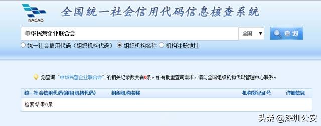 怎么辨别传销组织的骗局,怎么辨别传销套路