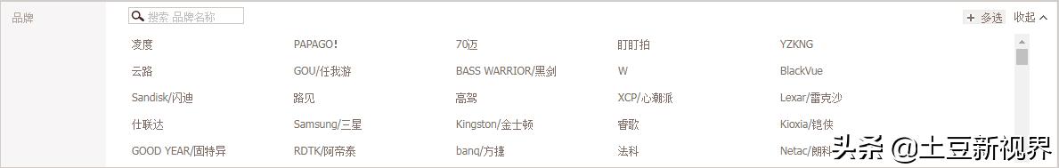 双11行车记录仪便宜吗,2021年双11行车记录仪