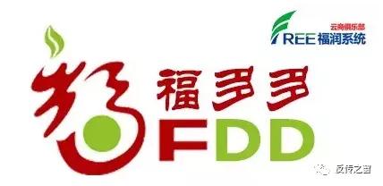 福能源直销现状,福能源直销模式揭秘