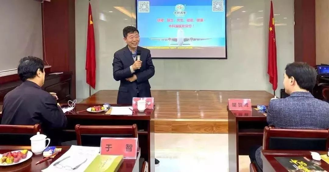 “2019健康文化大会暨讲好品牌故事创意盛典”筹委会成功举办