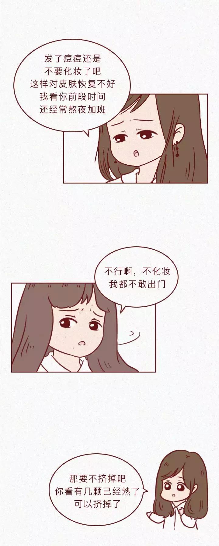 18岁女生进icu昏迷9天,18岁女孩进icu昏迷5天