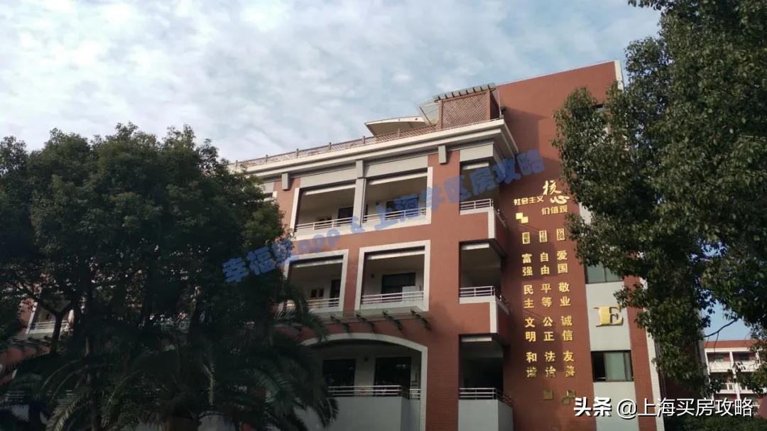 上海内环内300万左右的学区,进才实验北校学区房有哪些