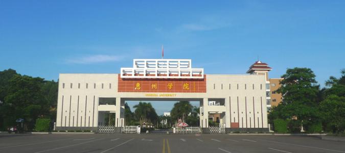 预估2019广东各高校投档线,广东省2019年补录的二本院校分数