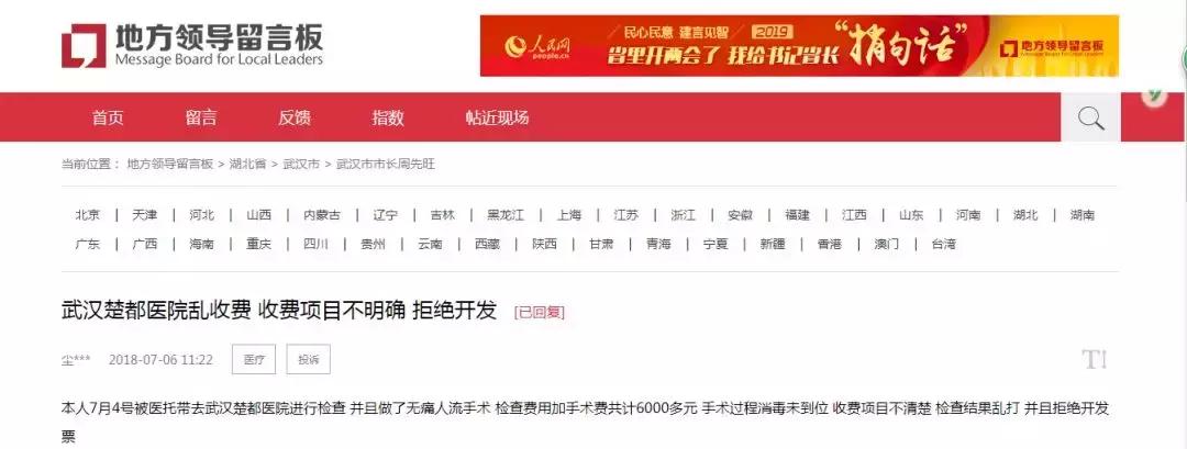 医院门口都有什么人,医院门口一群人