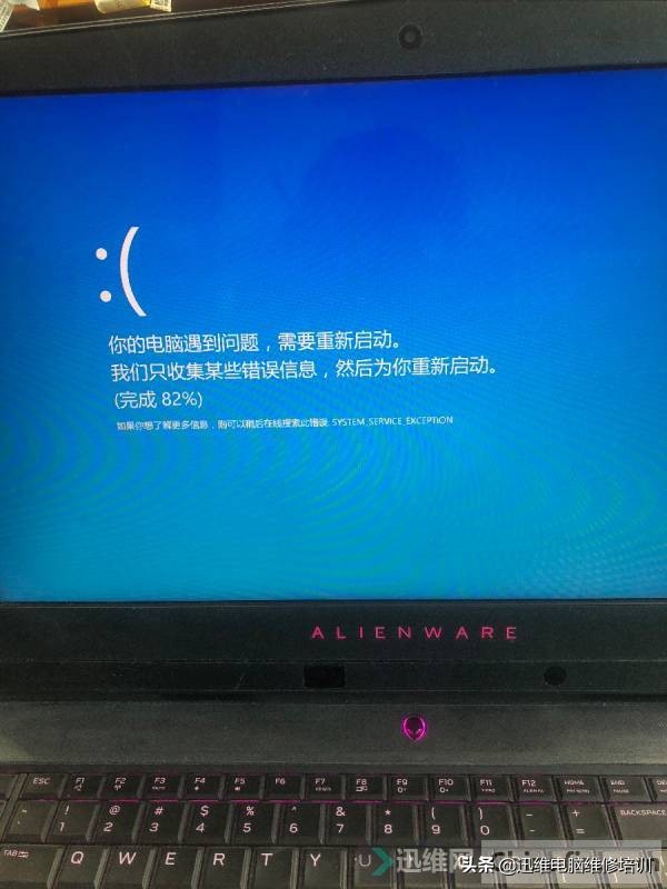 外星人笔记本17r4cpu烧了,外星人17r4蓝屏