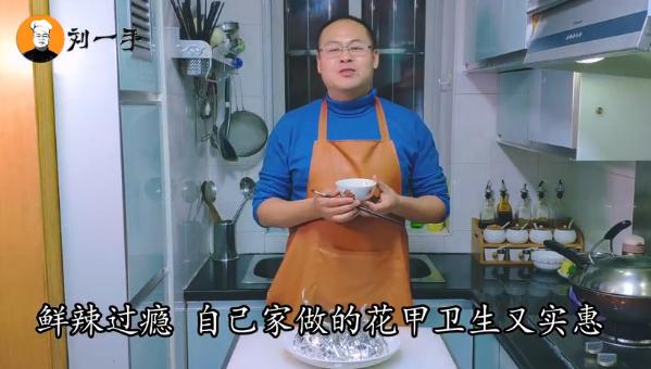 锡纸花甲做法和秘方,锡纸花甲做法和配方